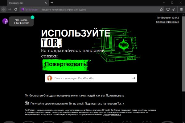 Кракен сайт kr2web in