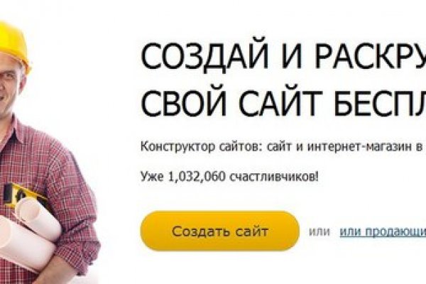 Кракен площадка kr2web in