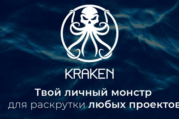 Официальная ссылка kraken 2krn.cc