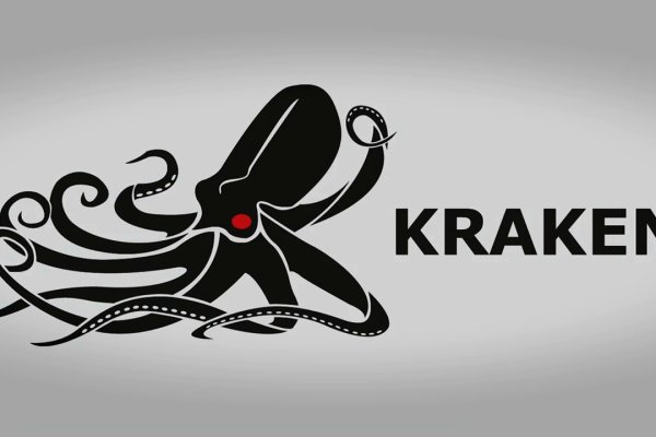 Kraken26at