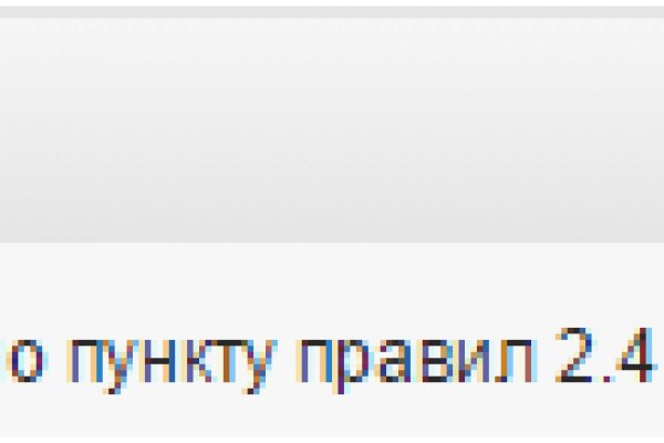 Кракен пользователь не найден что делать